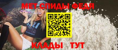 мефедрон VHQ Чебоксары