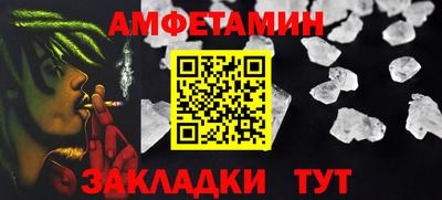 бутират Чебаркуль