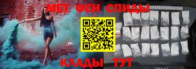 бутират Чебаркуль