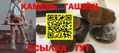 бутират Чебаркуль
