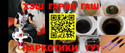 мефедрон VHQ Чебоксары