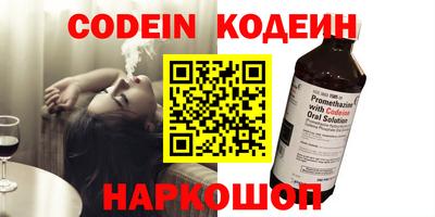 мефедрон VHQ Чебоксары
