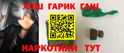 a pvp Чапаевск
