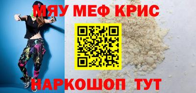 бутират Чебаркуль