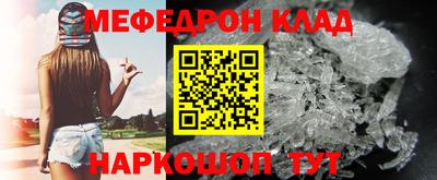 мефедрон VHQ Чебоксары