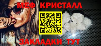 мефедрон VHQ Чебоксары