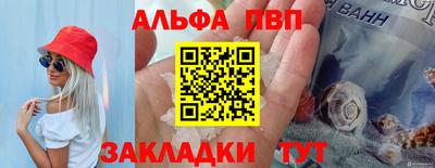 бутират Чебаркуль