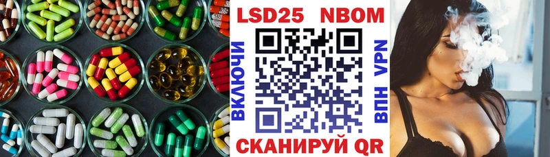Лсд 25 экстази ecstasy  mega ONION  Асбест 