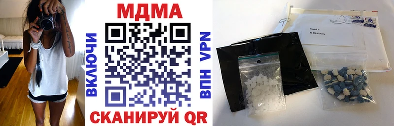 blacksprut ссылка  продажа наркотиков  Асбест  МДМА кристаллы 