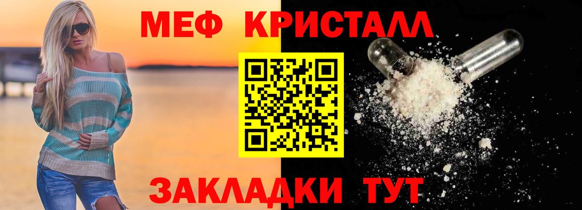 МЕФ  Асбест
