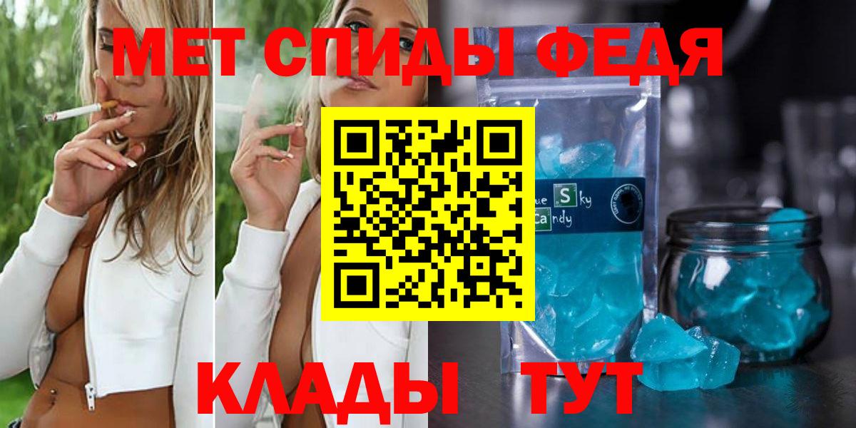 Асбест  Метамфетамин мет  Вход с VPN 