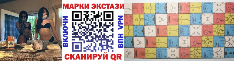 Марки N-bome 1,5мг Асбест