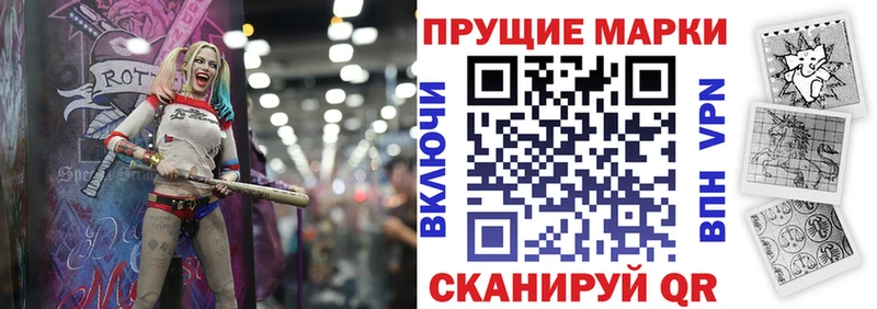 закладка Асбест Марки 25I-NBOMe 1,5мг