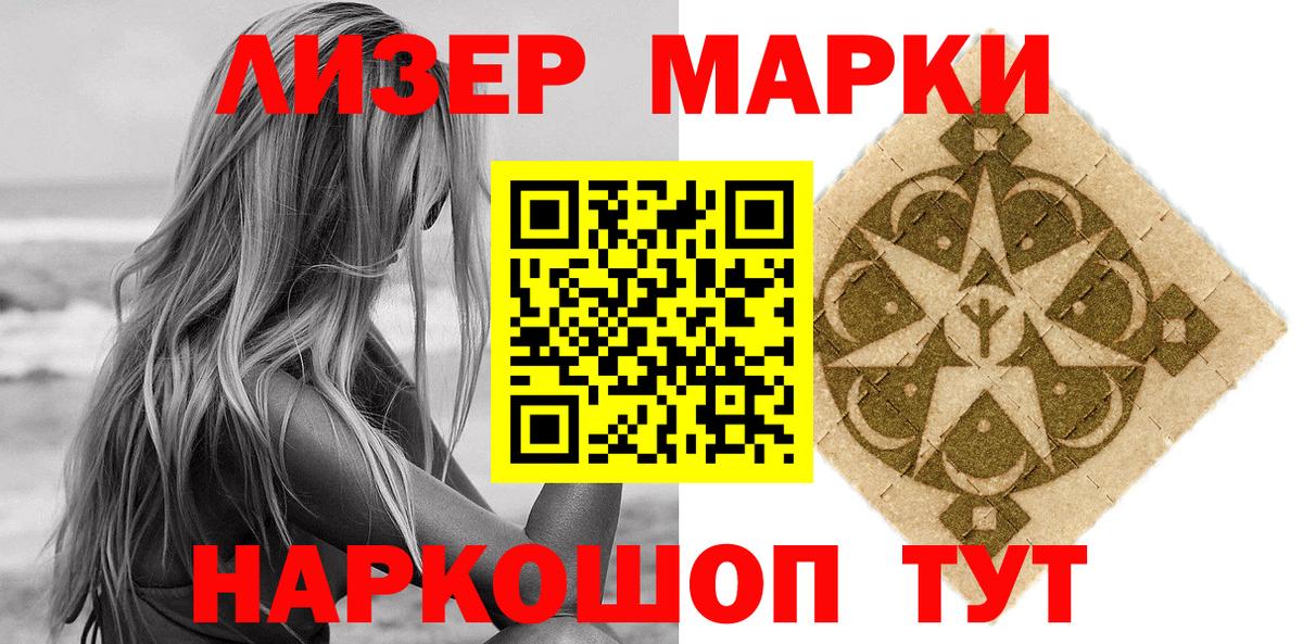 Экстази Асбест