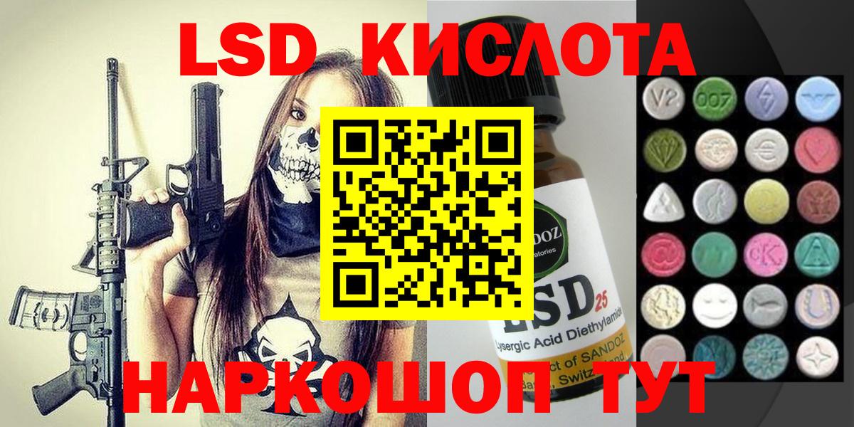 Марки 25I-NBOMe  даркнет сайт  Вход с VPN  Асбест  Наркотические марки 1,8мг 