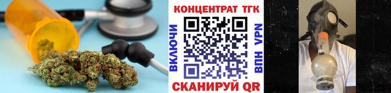 ТГК жижа  Асбест 