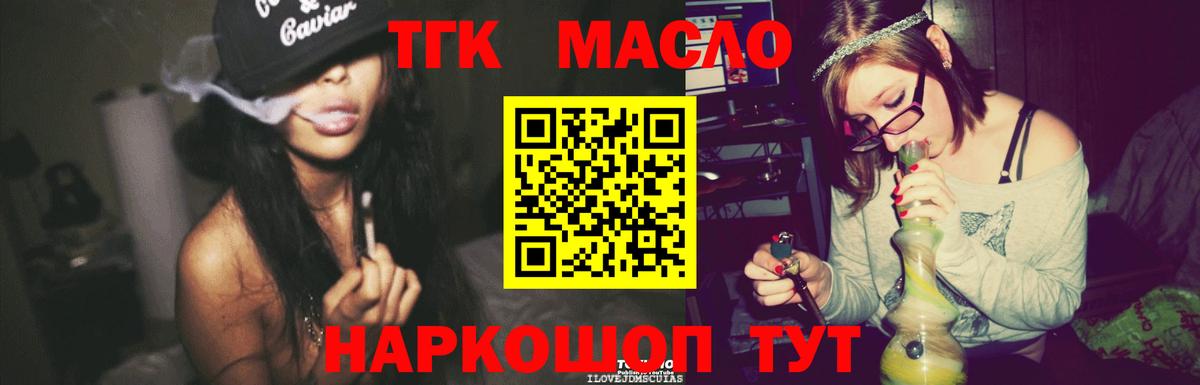 Дистиллят ТГК жижа Асбест