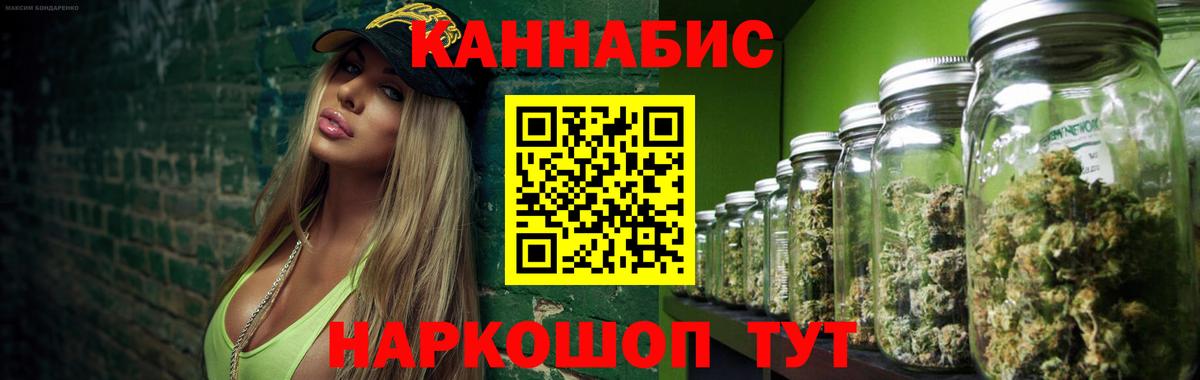 МАРИХУАНА план  Канабис тримм  Вход с VPN  Марихуана Ganja  Асбест  Марихуана VHQ 